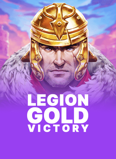 Legion Gold 胜利